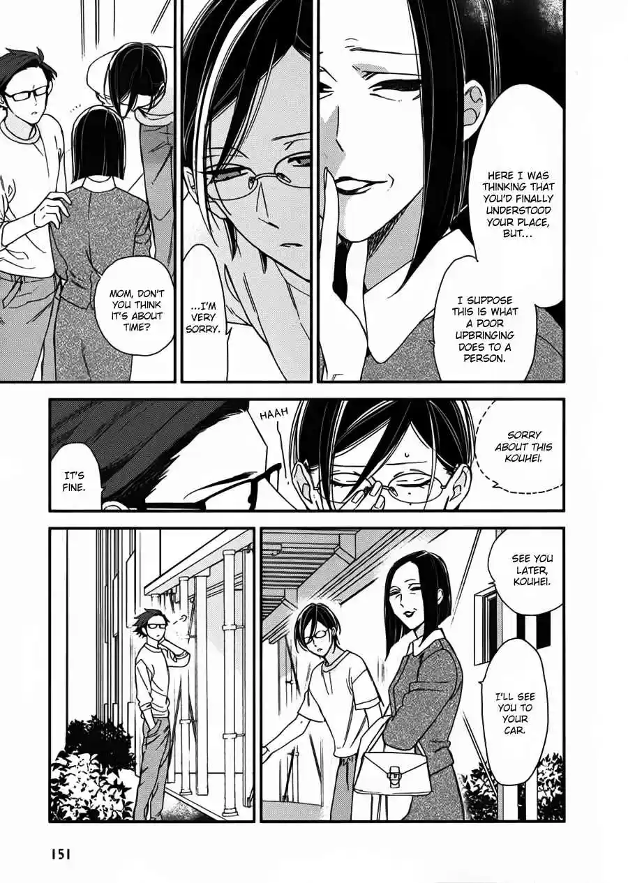 Caste Heaven Vol. 4 Ch. 18