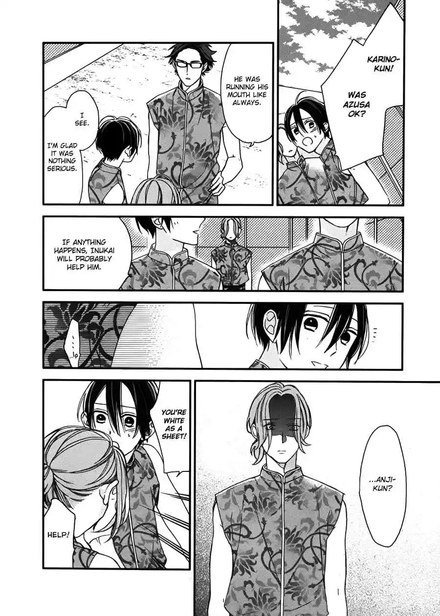 Caste Heaven Vol. 4 Ch. 18