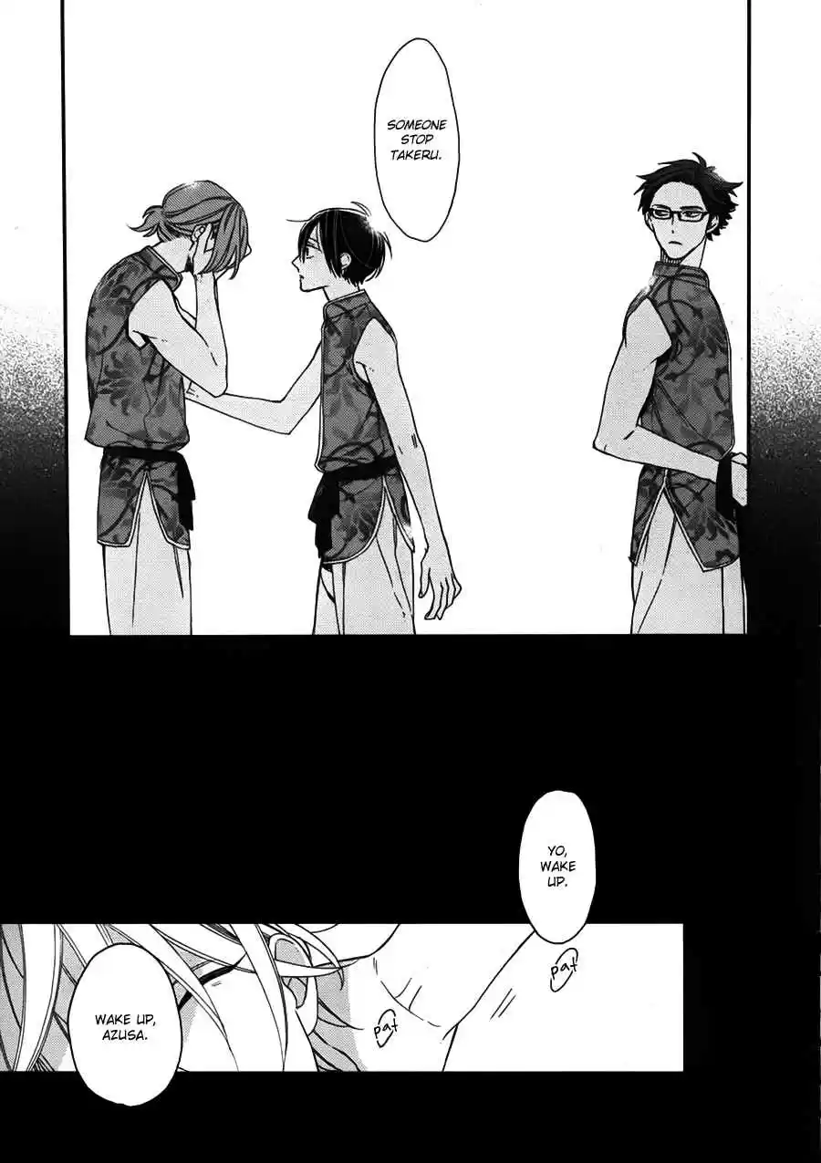 Caste Heaven Vol. 4 Ch. 18