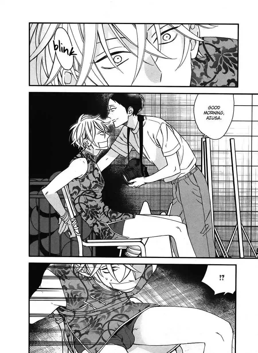 Caste Heaven Vol. 4 Ch. 18