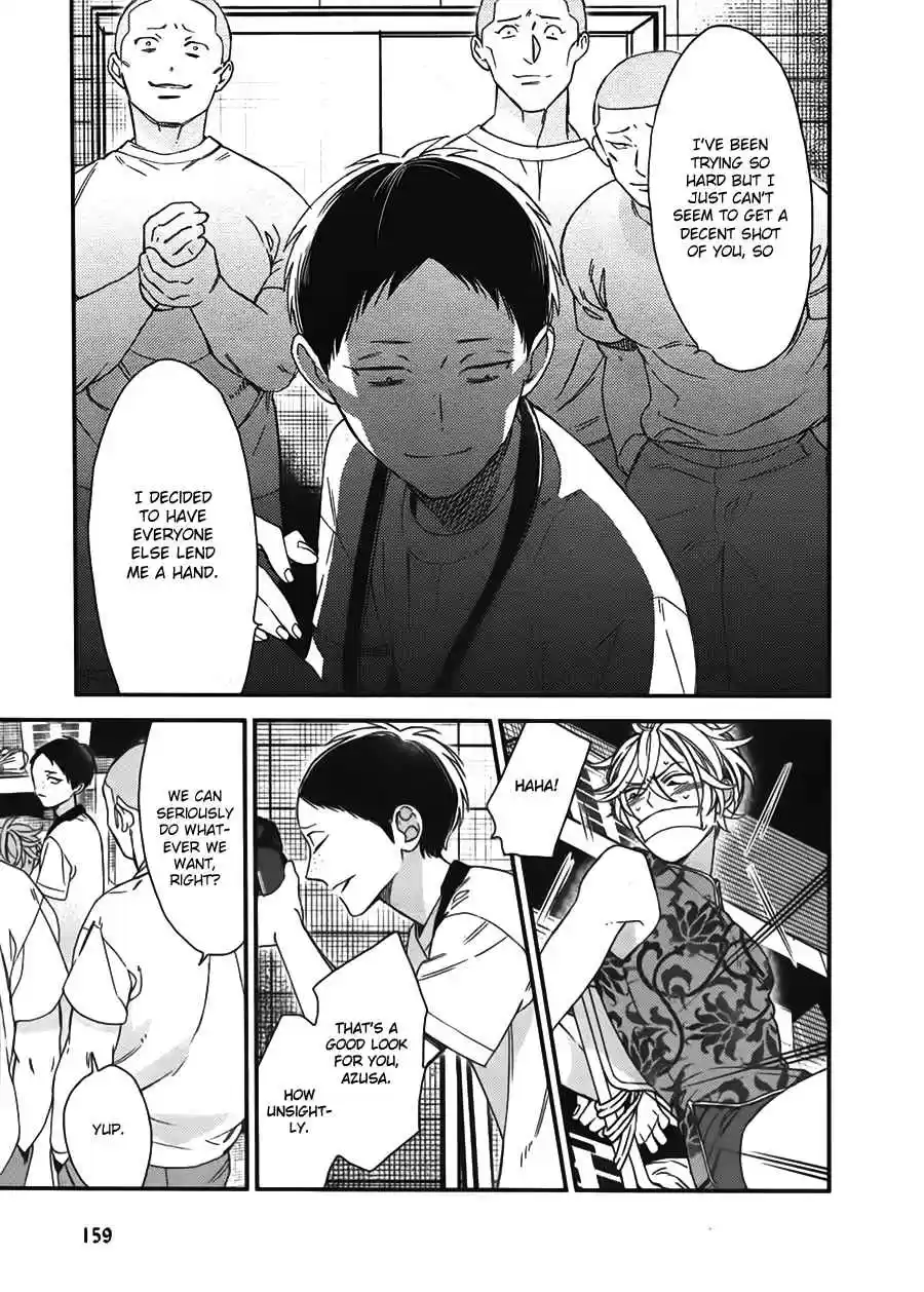 Caste Heaven Vol. 4 Ch. 18