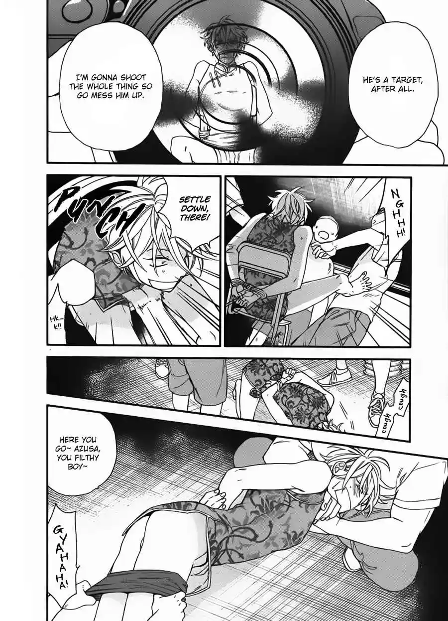 Caste Heaven Vol. 4 Ch. 18