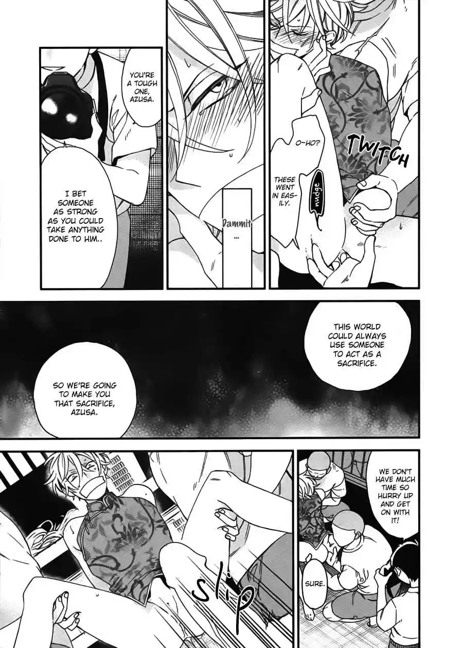 Caste Heaven Vol. 4 Ch. 18