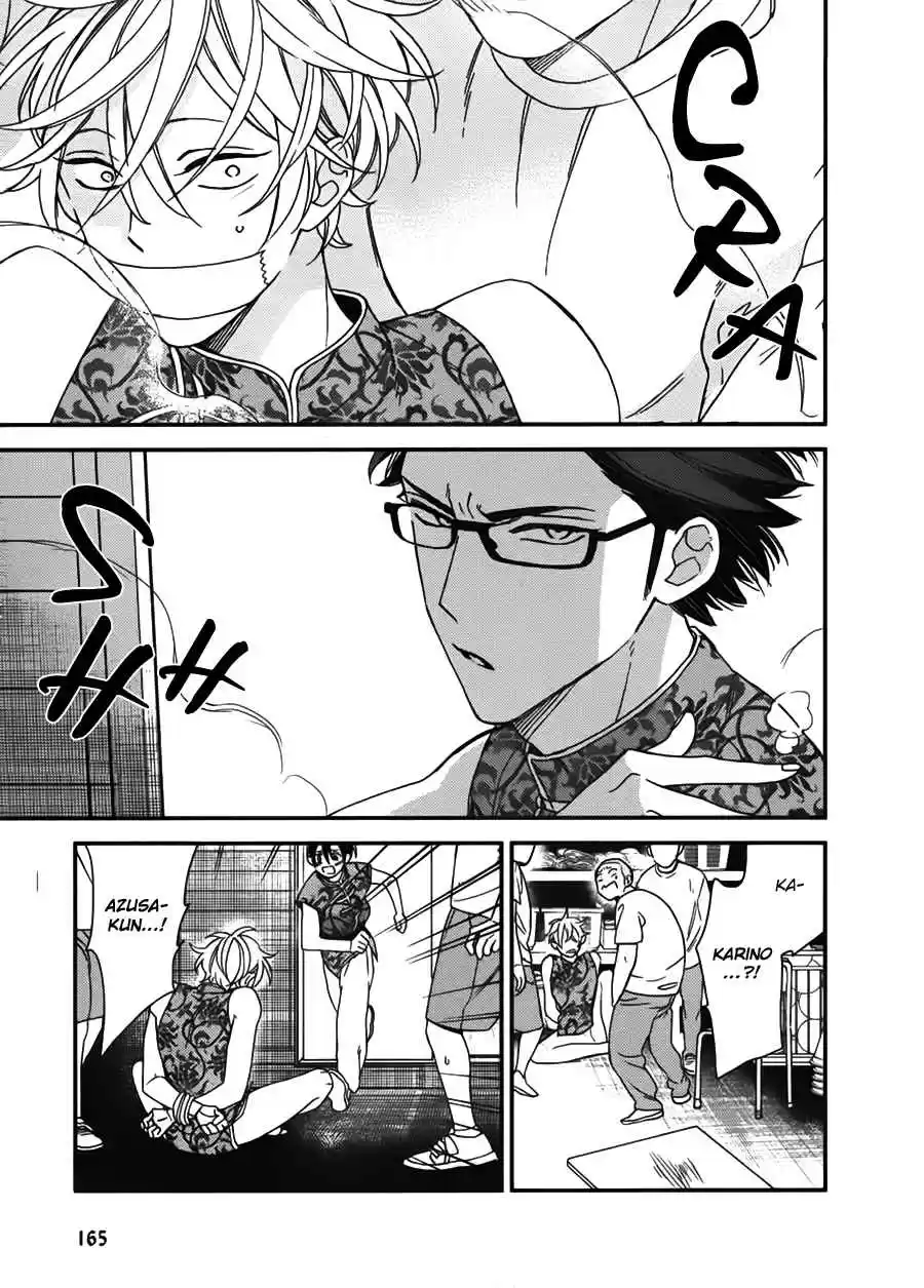 Caste Heaven Vol. 4 Ch. 18