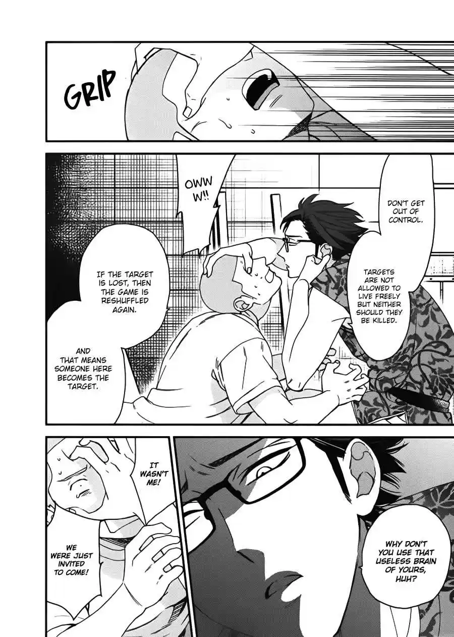 Caste Heaven Vol. 4 Ch. 18