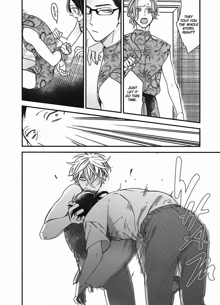 Caste Heaven Vol. 4 Ch. 18