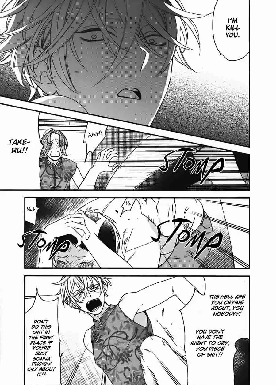 Caste Heaven Vol. 4 Ch. 18