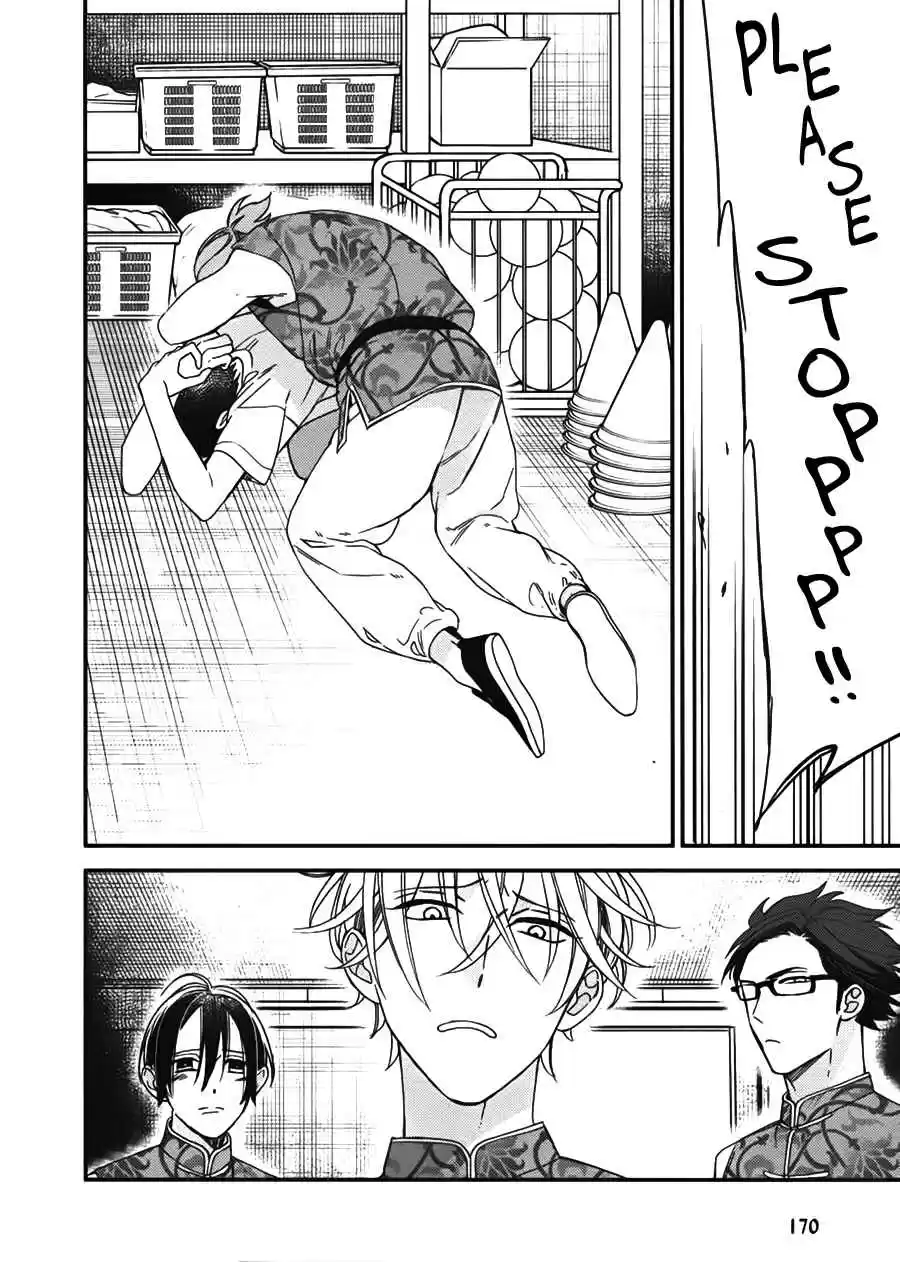 Caste Heaven Vol. 4 Ch. 18