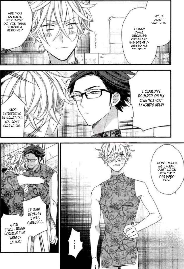 Caste Heaven Vol. 4 Ch. 19