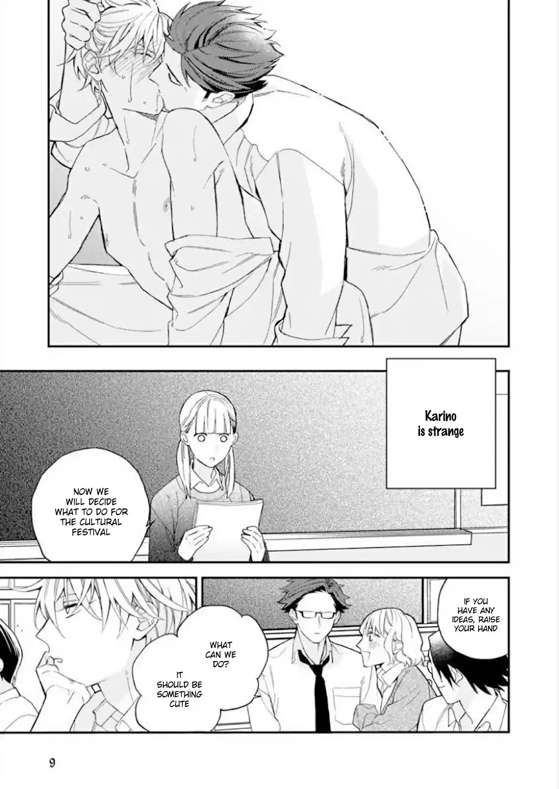 Caste Heaven Vol. 6 Ch. 26