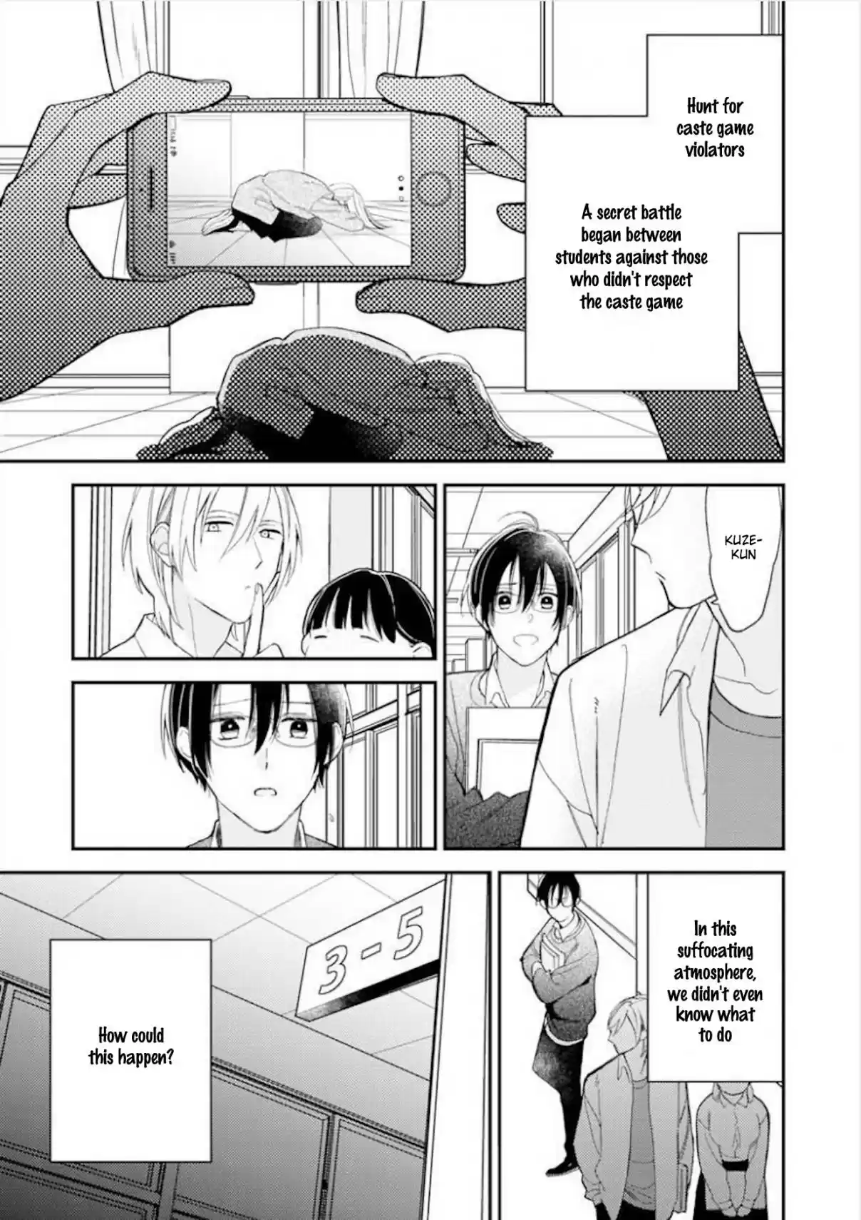 Caste Heaven Vol. 6 Ch. 26