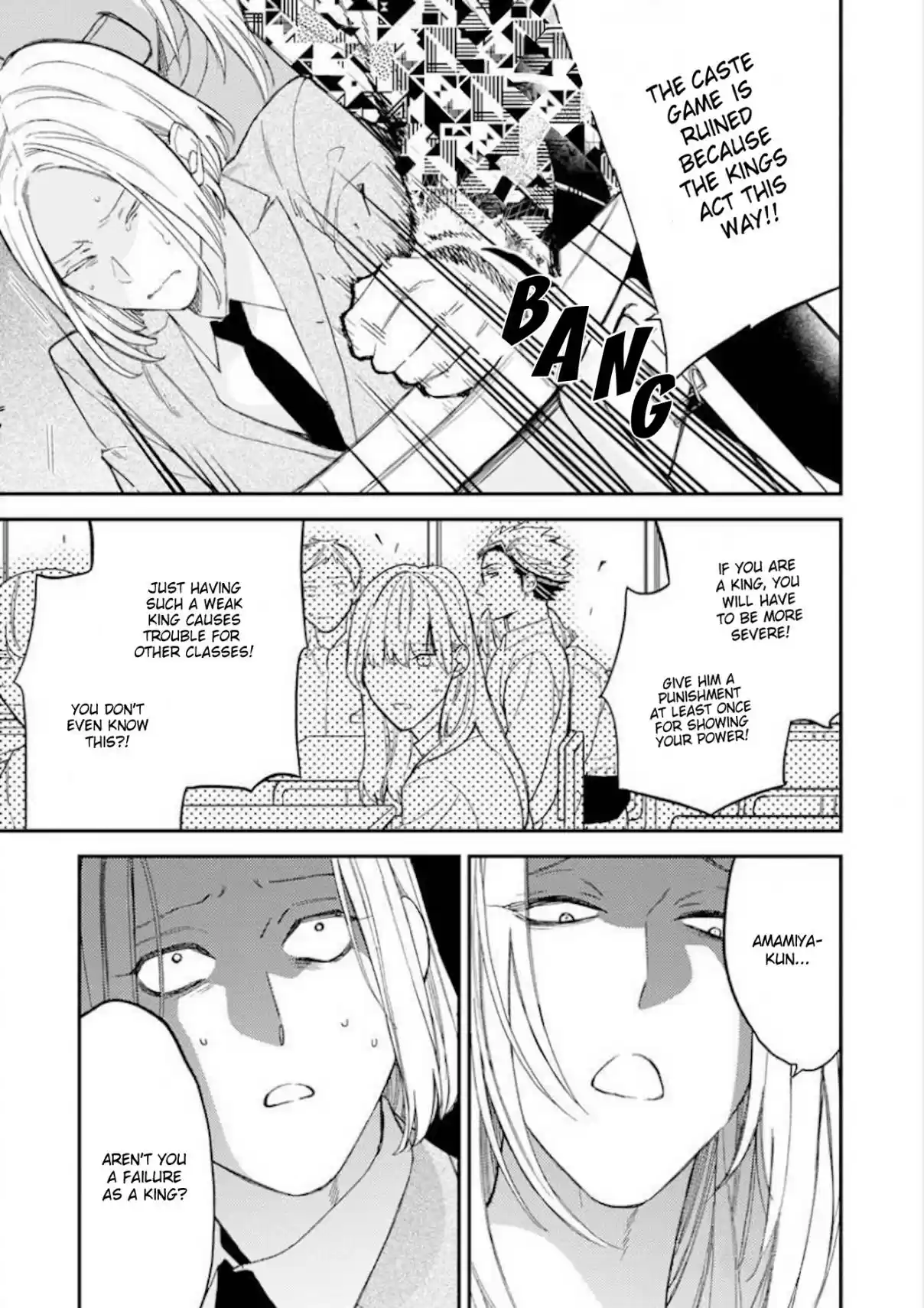 Caste Heaven Vol. 6 Ch. 26