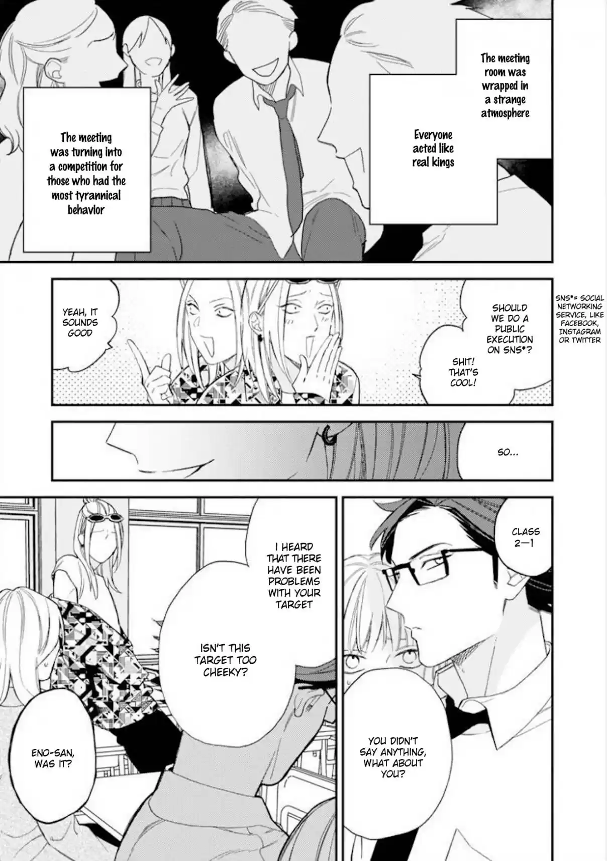 Caste Heaven Vol. 6 Ch. 26