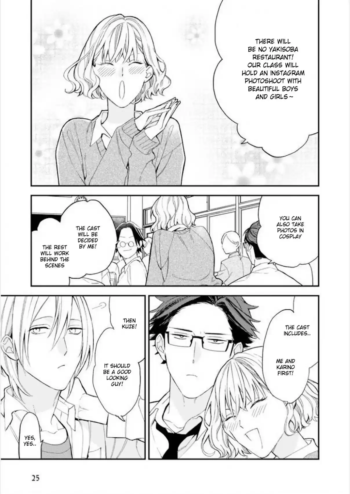 Caste Heaven Vol. 6 Ch. 26