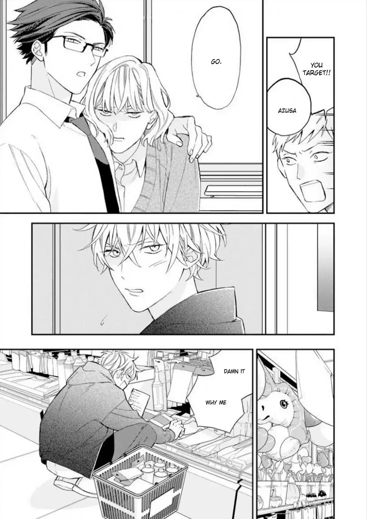 Caste Heaven Vol. 6 Ch. 26