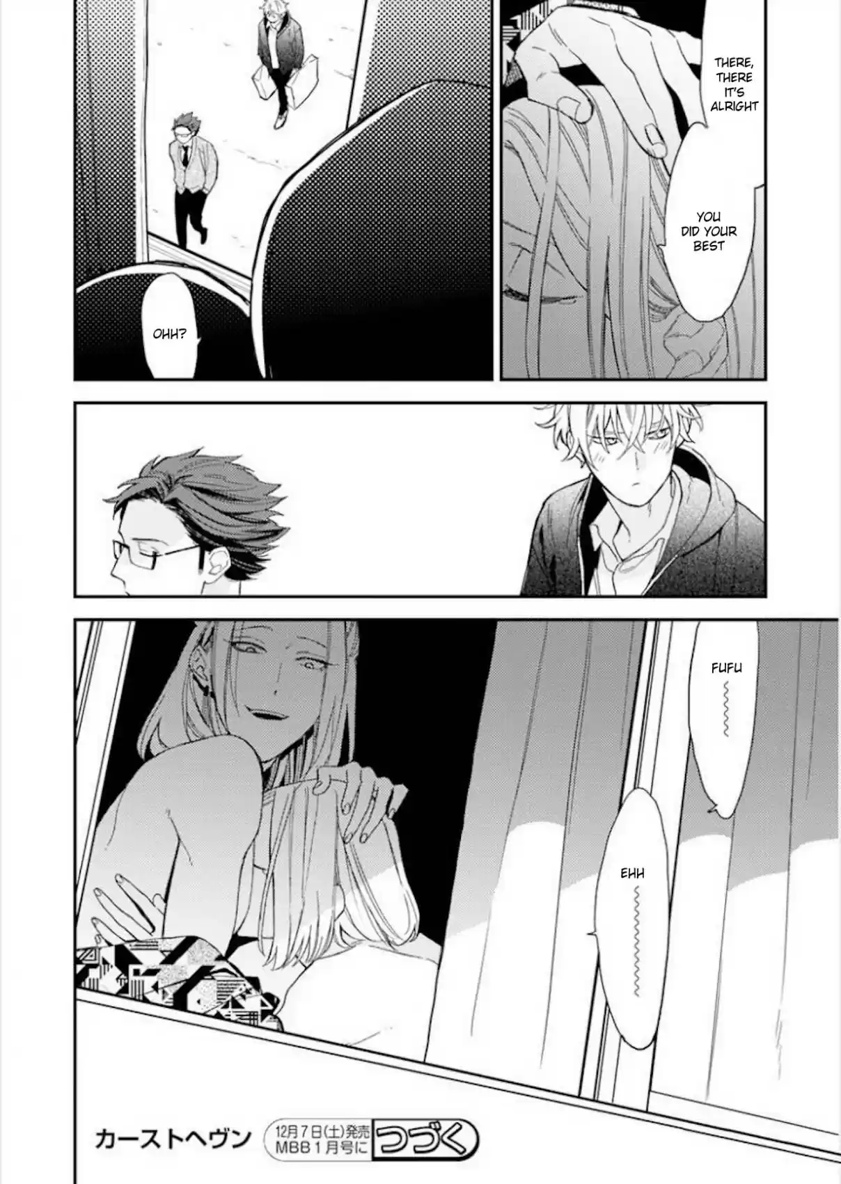 Caste Heaven Vol. 6 Ch. 26