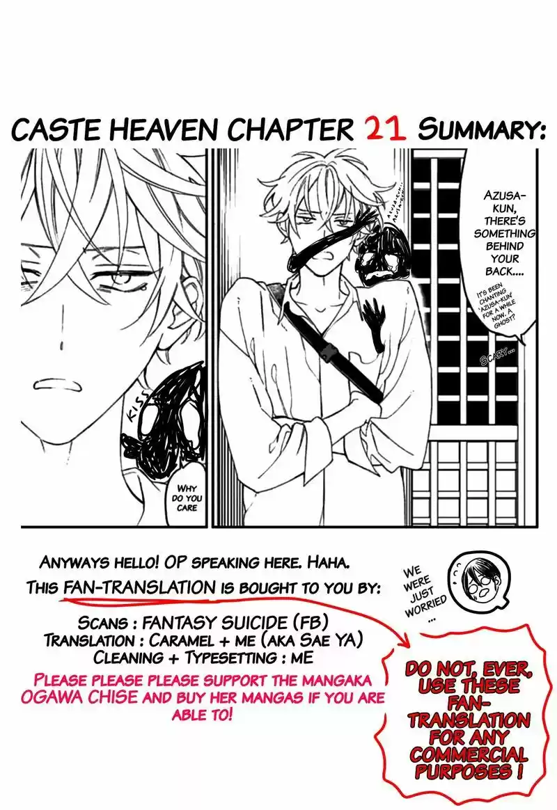 Caste Heaven vol.5 ch.21
