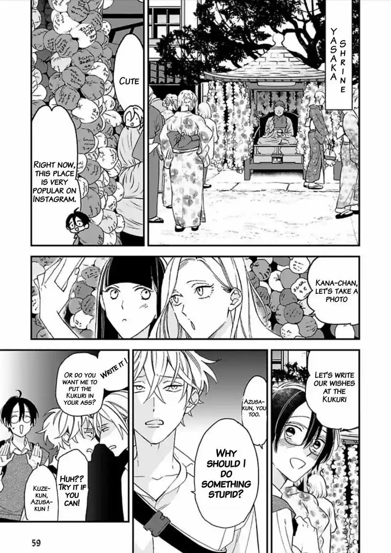Caste Heaven vol.5 ch.21