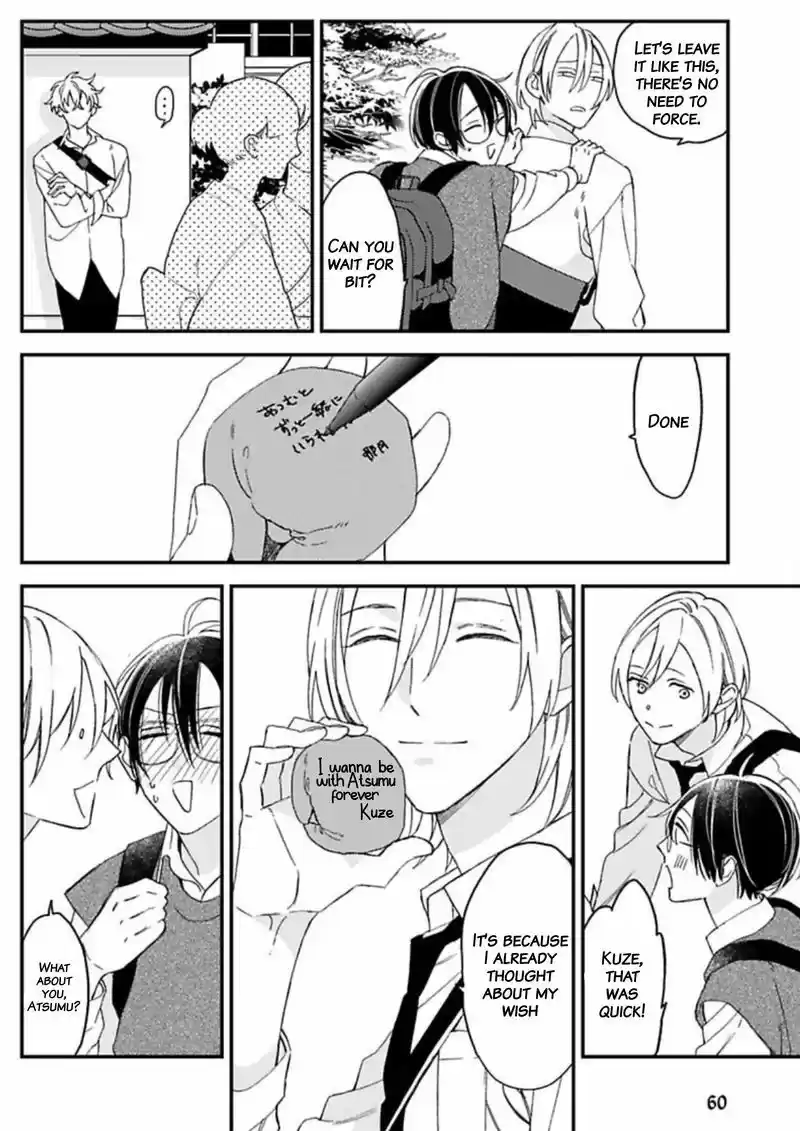 Caste Heaven vol.5 ch.21