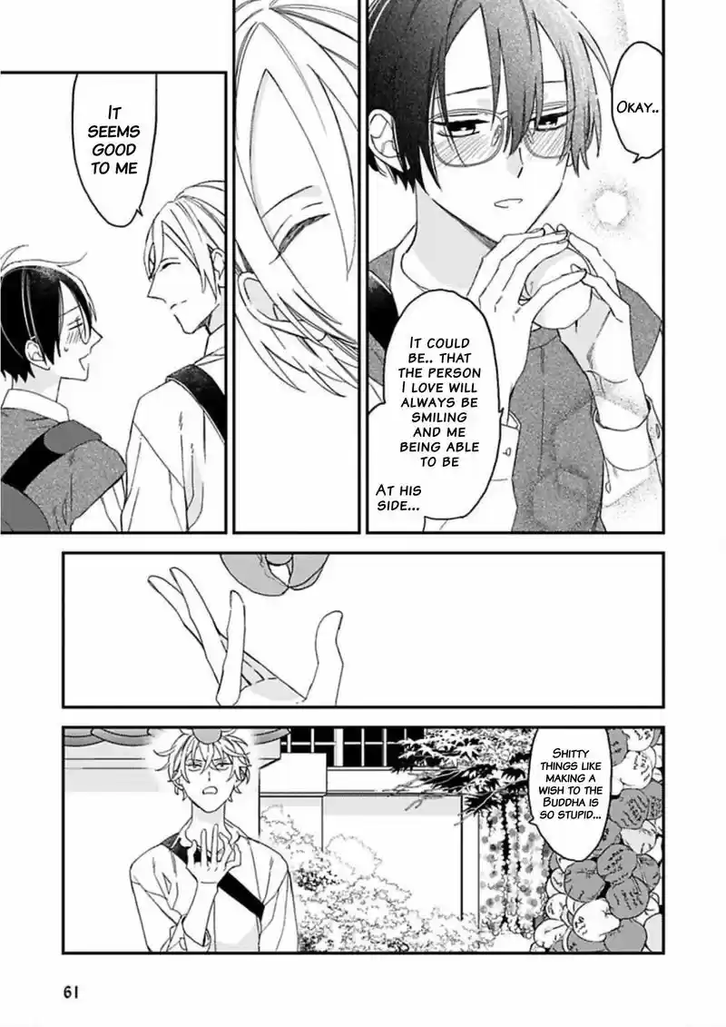 Caste Heaven vol.5 ch.21