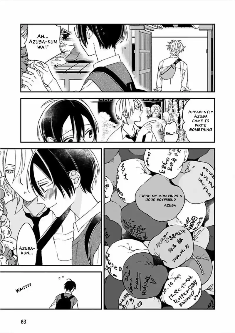 Caste Heaven vol.5 ch.21