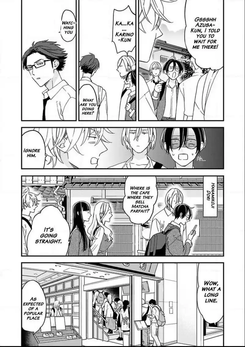 Caste Heaven vol.5 ch.21