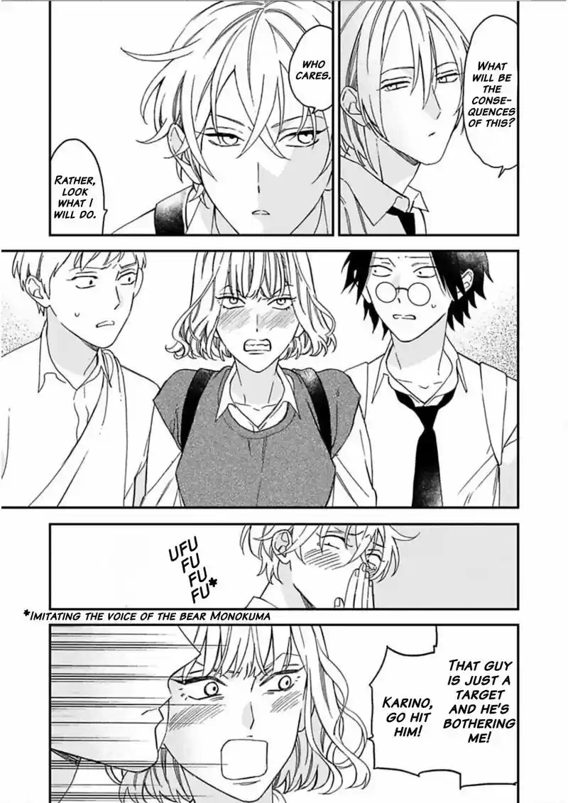 Caste Heaven vol.5 ch.21