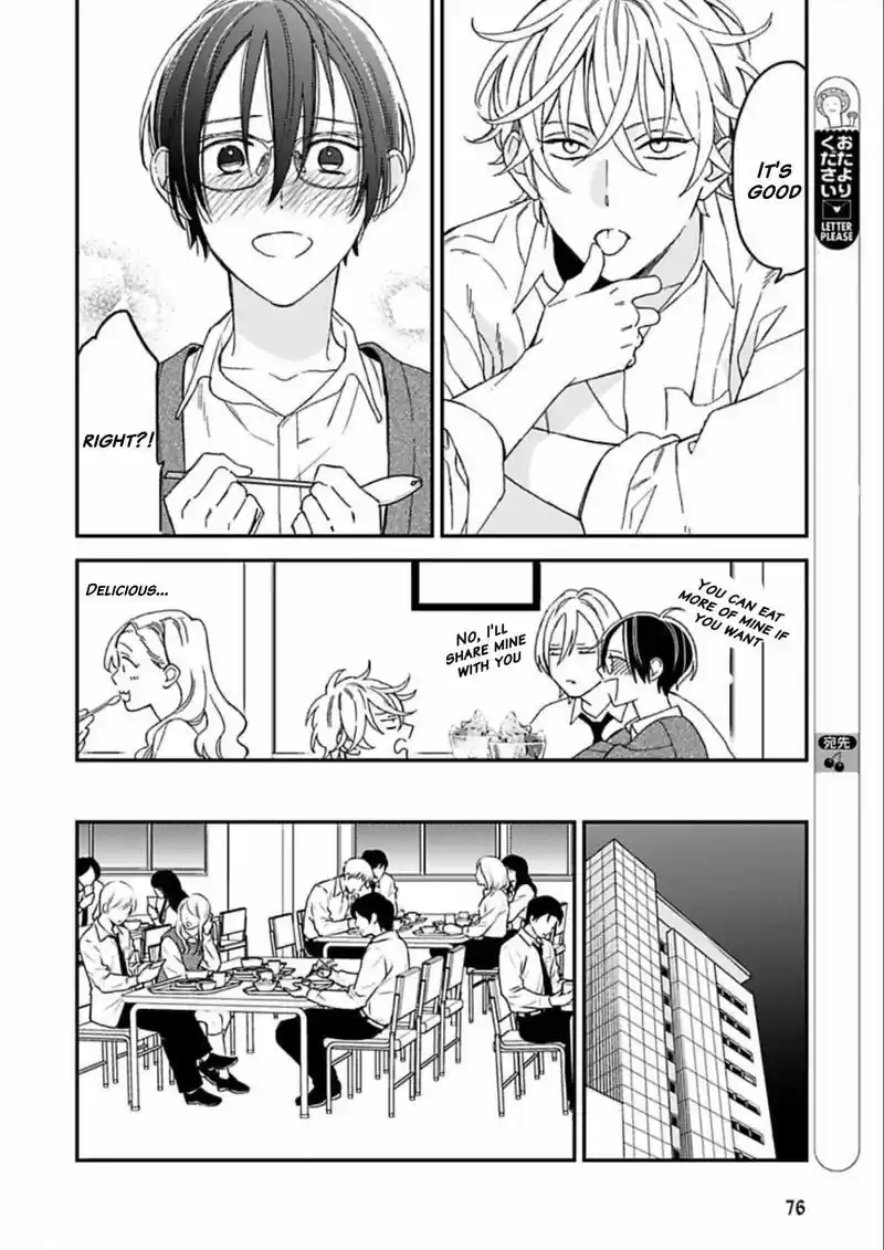 Caste Heaven vol.5 ch.21