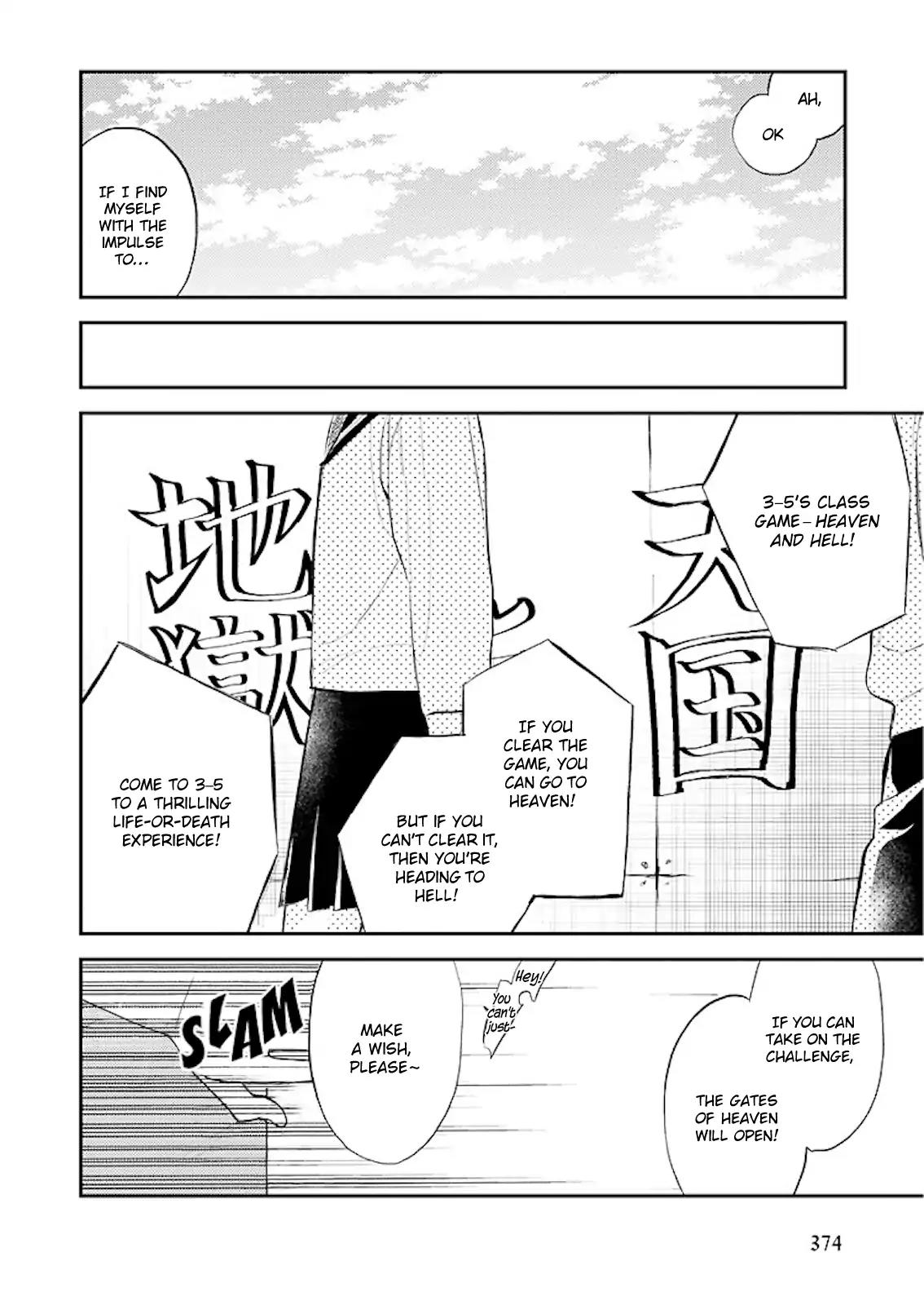 Caste Heaven Vol.6 Chapter 28