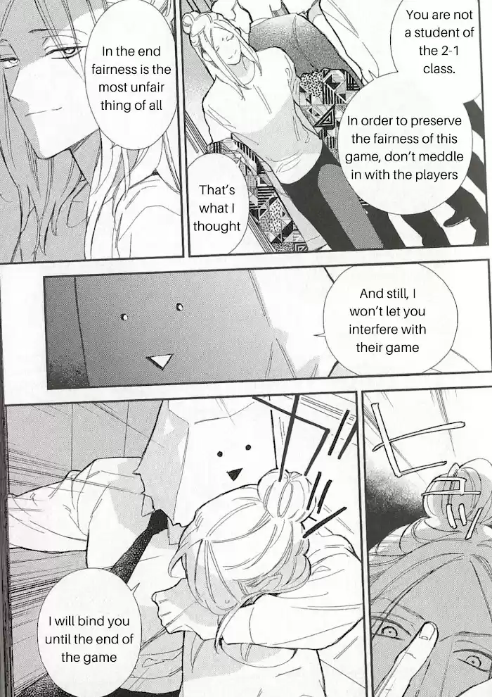 Caste Heaven Vol.8 Chapter 37