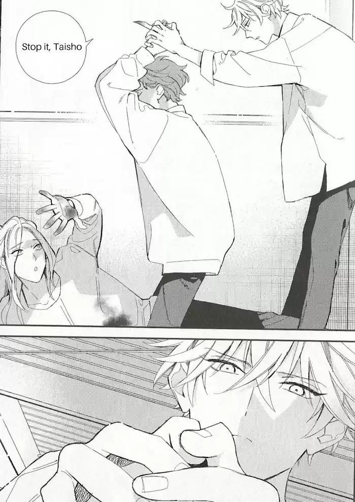 Caste Heaven Vol.8 Chapter 37