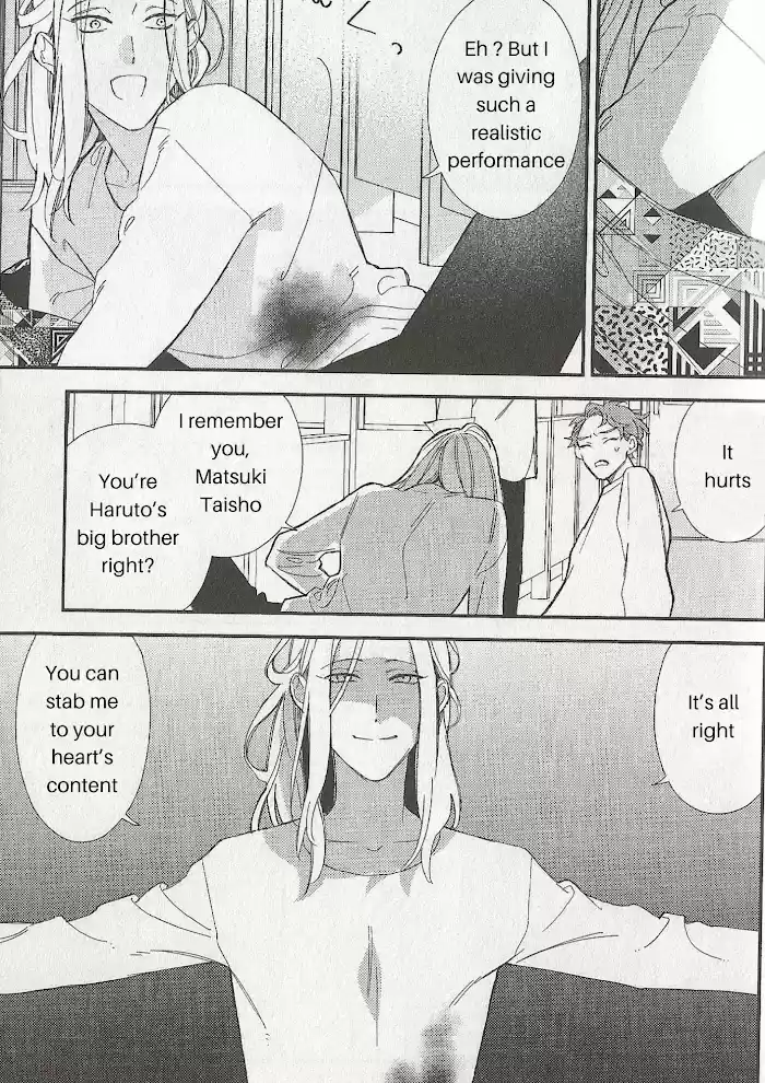 Caste Heaven Vol.8 Chapter 37