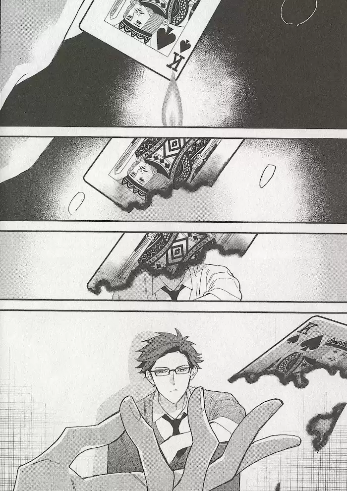 Caste Heaven Vol.8 Chapter 37