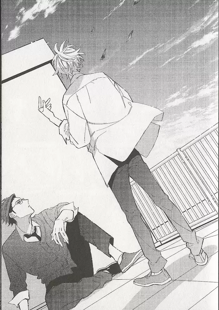 Caste Heaven Vol.8 Chapter 37