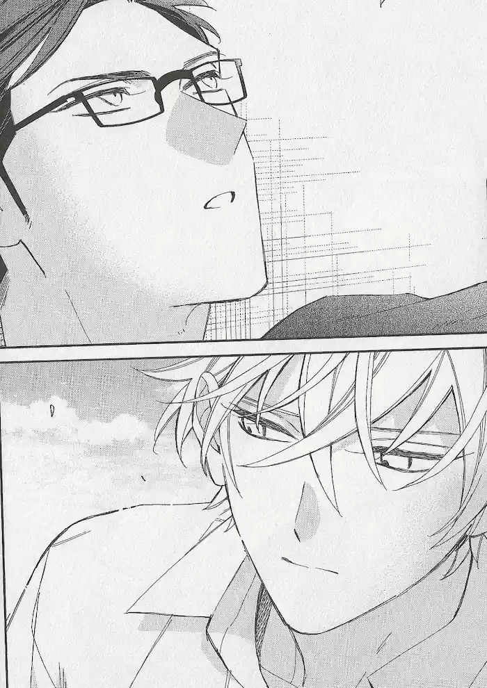 Caste Heaven Vol.8 Chapter 37