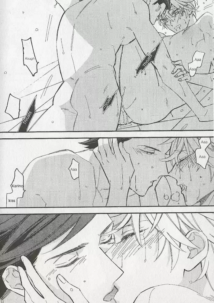 Caste Heaven Vol.8 Chapter 37