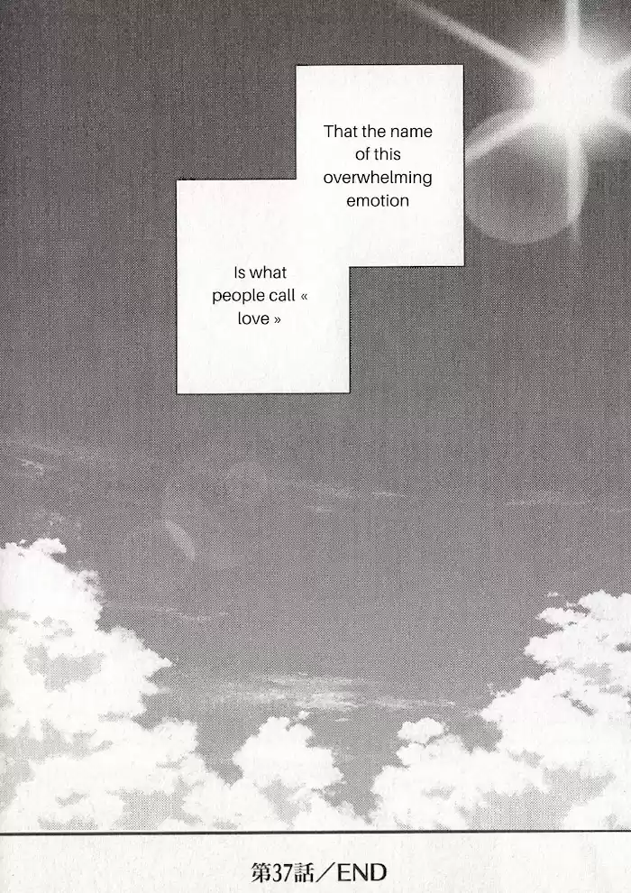 Caste Heaven Vol.8 Chapter 37