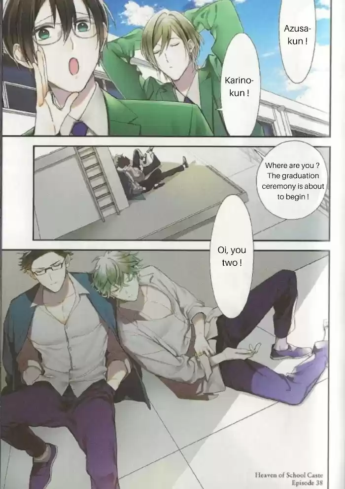 Caste Heaven Vol.8 Chapter 38