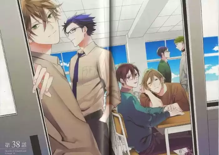 Caste Heaven Vol.8 Chapter 38