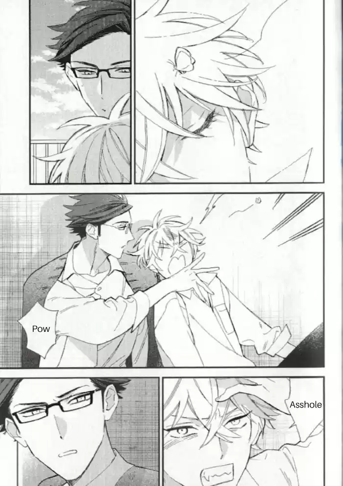 Caste Heaven Vol.8 Chapter 38