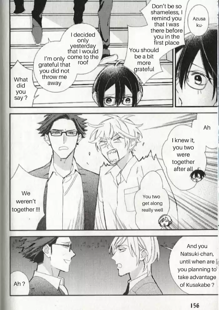 Caste Heaven Vol.8 Chapter 38