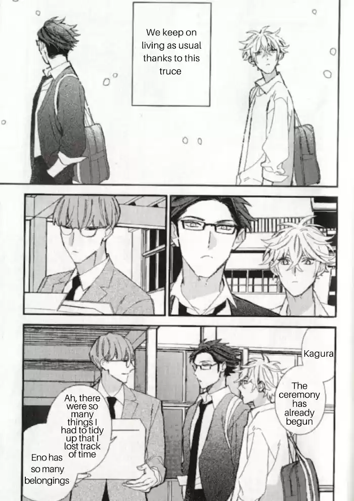 Caste Heaven Vol.8 Chapter 38