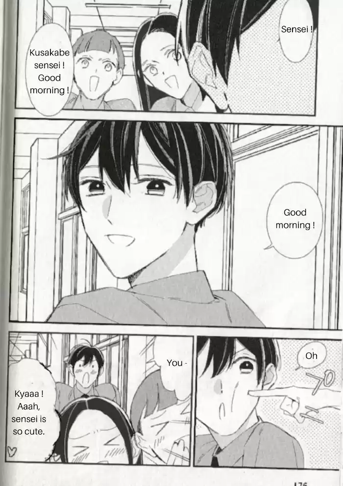 Caste Heaven Vol.8 Chapter 38