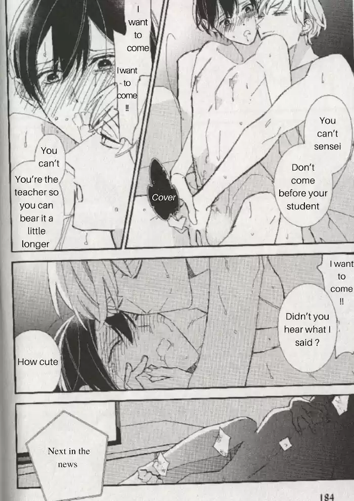 Caste Heaven Vol.8 Chapter 38