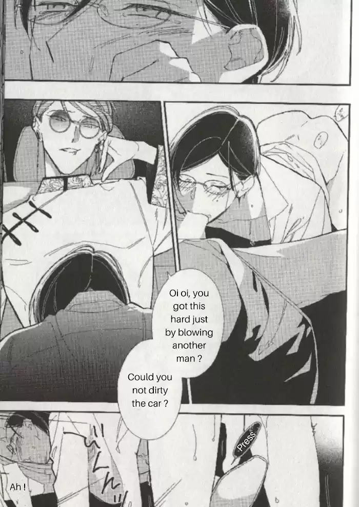 Caste Heaven Vol.8 Chapter 38