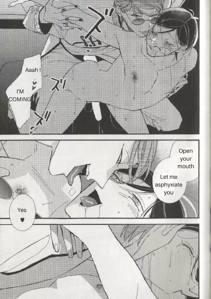 Caste Heaven Vol.8 Chapter 38