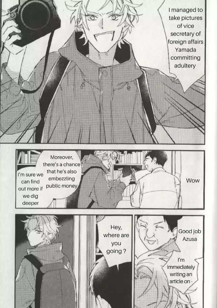 Caste Heaven Vol.8 Chapter 38