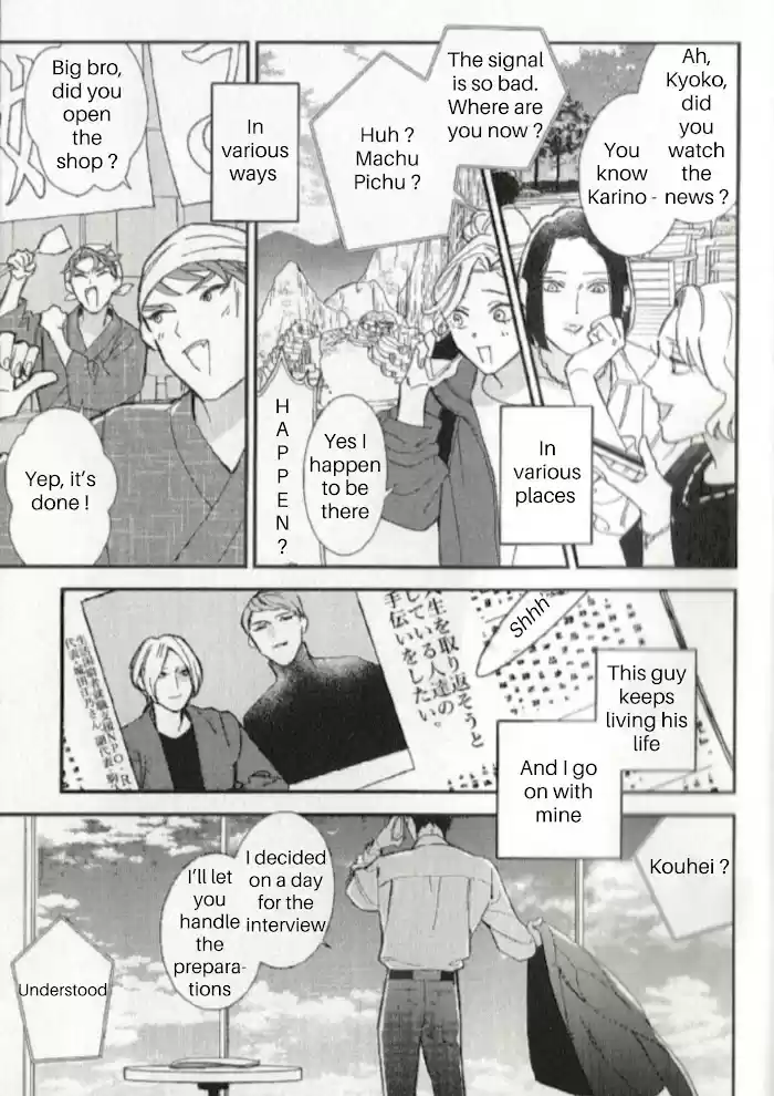 Caste Heaven Vol.8 Chapter 38