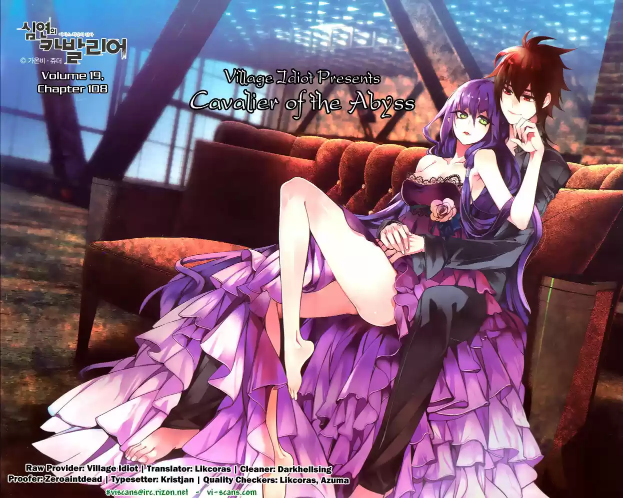 Cavalier of the Abyss 108