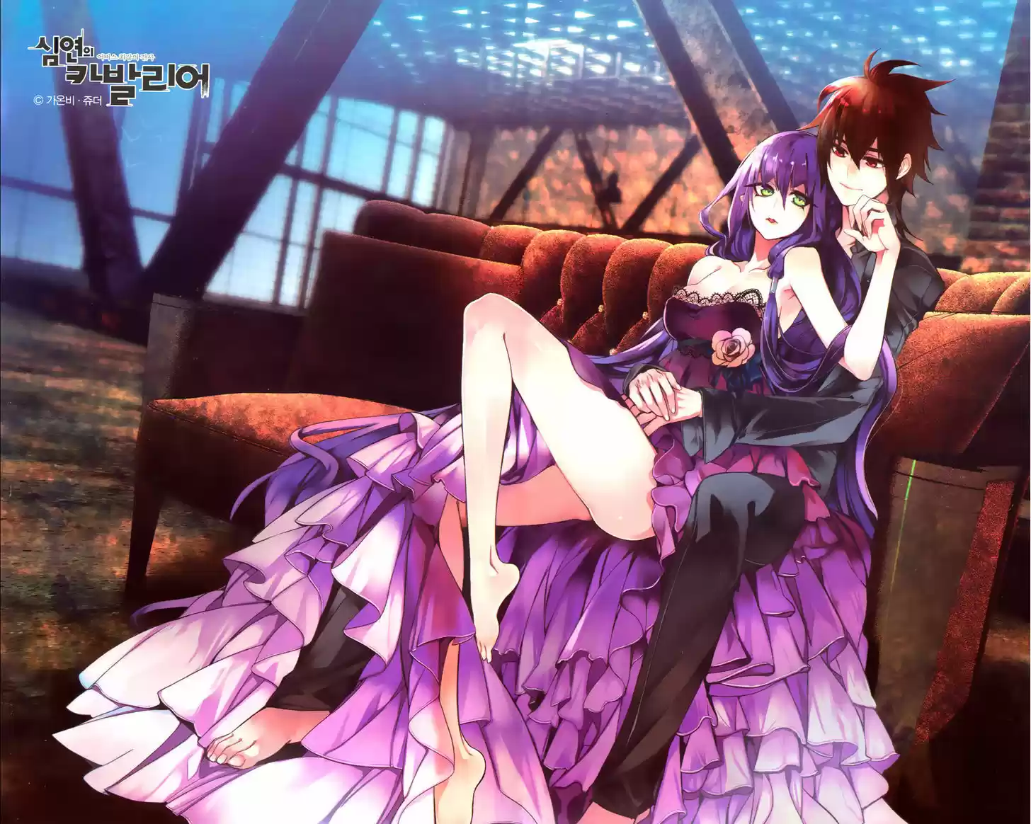 Cavalier of the Abyss 108